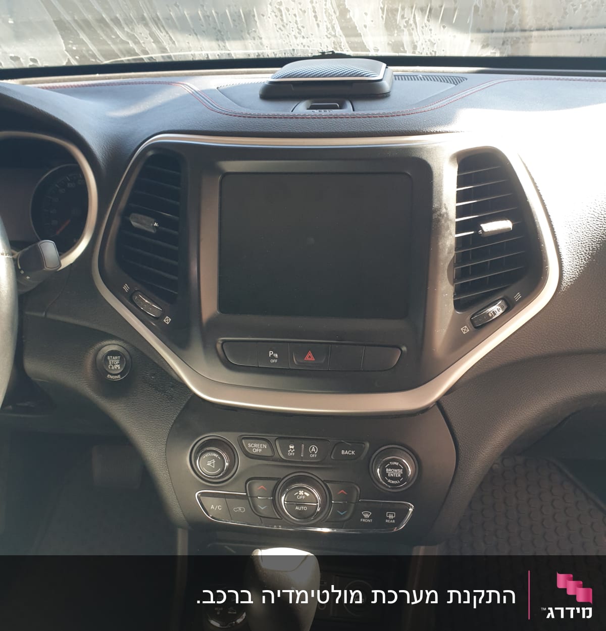 לוח מחוונים של רכב עם מסך מגע וכפתורים